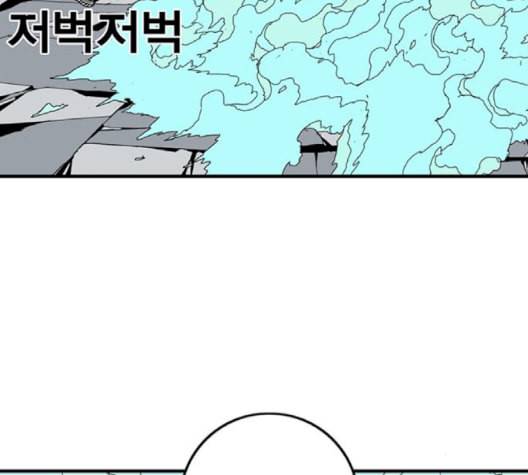 신도림 시즌2 49 임무개시 41