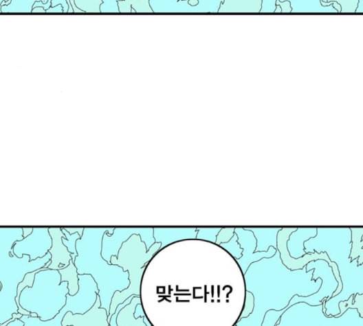 신도림 시즌2 49 임무개시 45