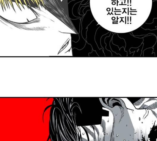 신도림 시즌2 49 임무개시 49