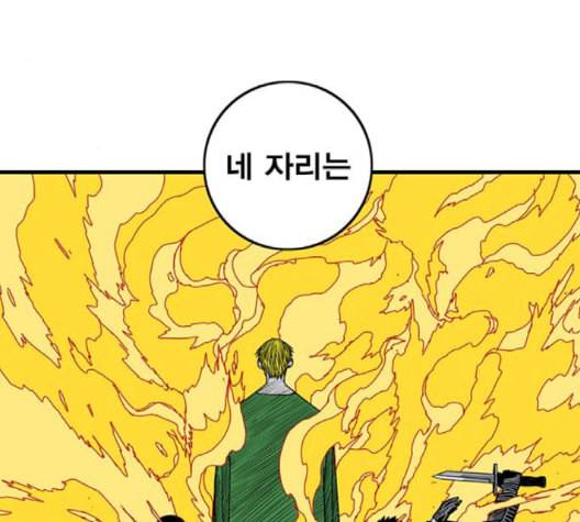 신도림 시즌2 49 임무개시 55