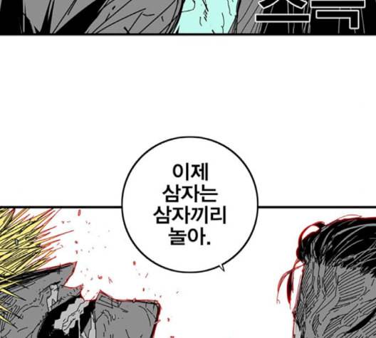 신도림 시즌2 49 임무개시 64