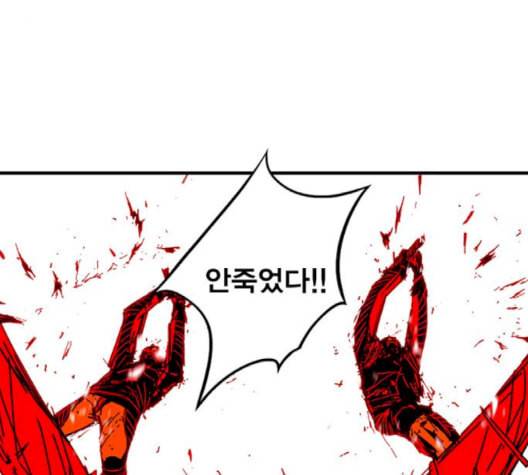 신도림 시즌2 49 임무개시 70