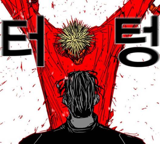신도림 시즌2 49 임무개시 71