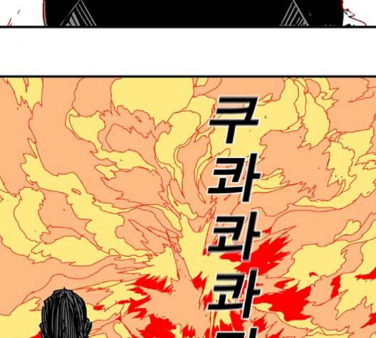 신도림 시즌2 49 임무개시 72