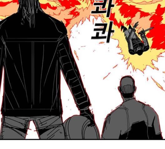 신도림 시즌2 49 임무개시 73