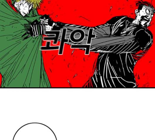 신도림 시즌2 49 임무개시 75