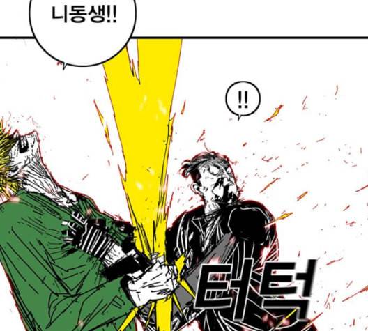 신도림 시즌2 49 임무개시 76