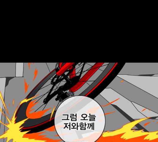 신도림 시즌2 49 임무개시 102