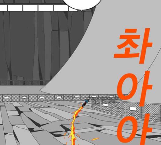 신도림 시즌2 49 임무개시 104