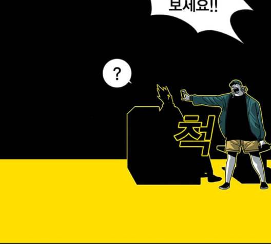 신도림 시즌2 49 임무개시 118