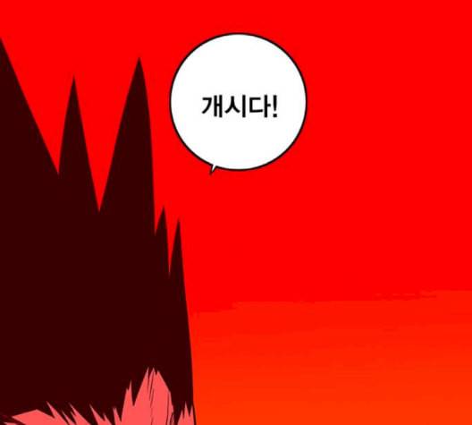 신도림 시즌2 49 임무개시 136