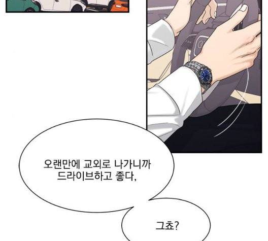 원수를 사랑하라 56화 15