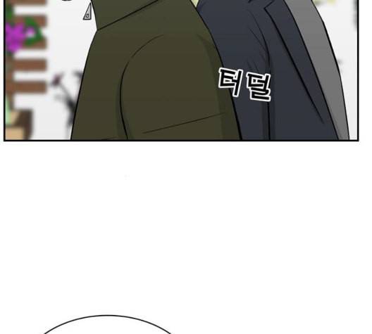 갓물주 70화 5
