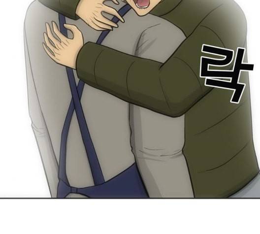 갓물주 70화 9