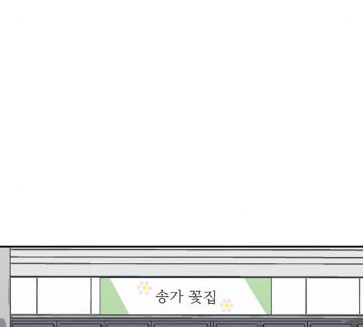 갓물주 70화 33