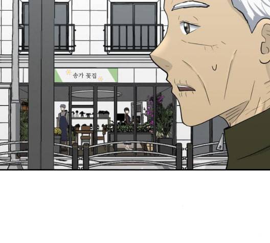 갓물주 70화 36