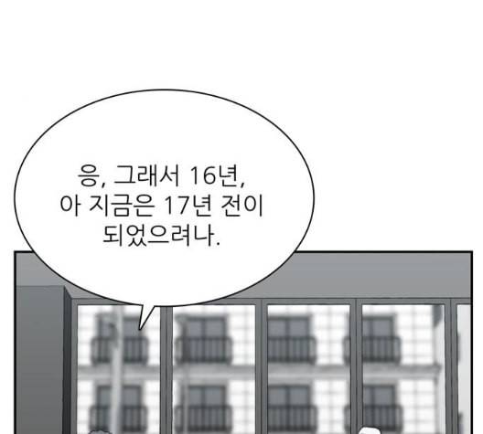 갓물주 70화 37