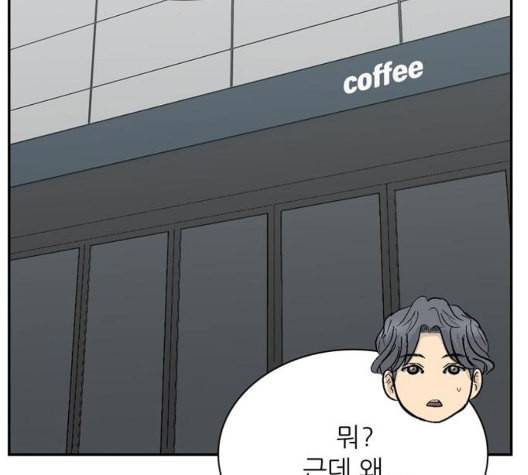 갓물주 70화 40