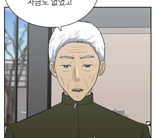 갓물주 70화 42