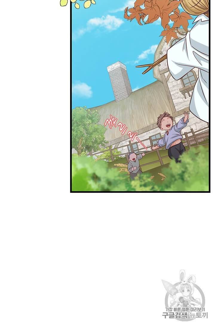 프리실라의 결혼 의뢰 50화 27