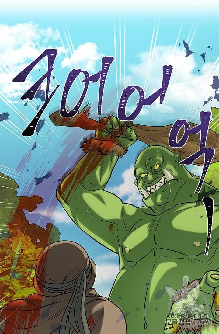 프리실라의 결혼 의뢰 50화 38