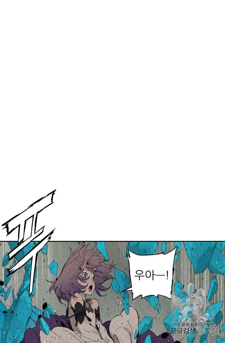 칼집의 아이 51화 20