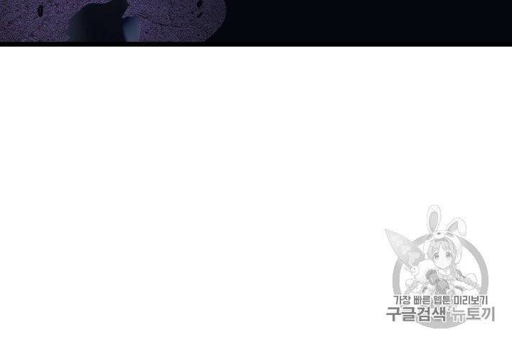 나 혼자만 레벨업 127화 18