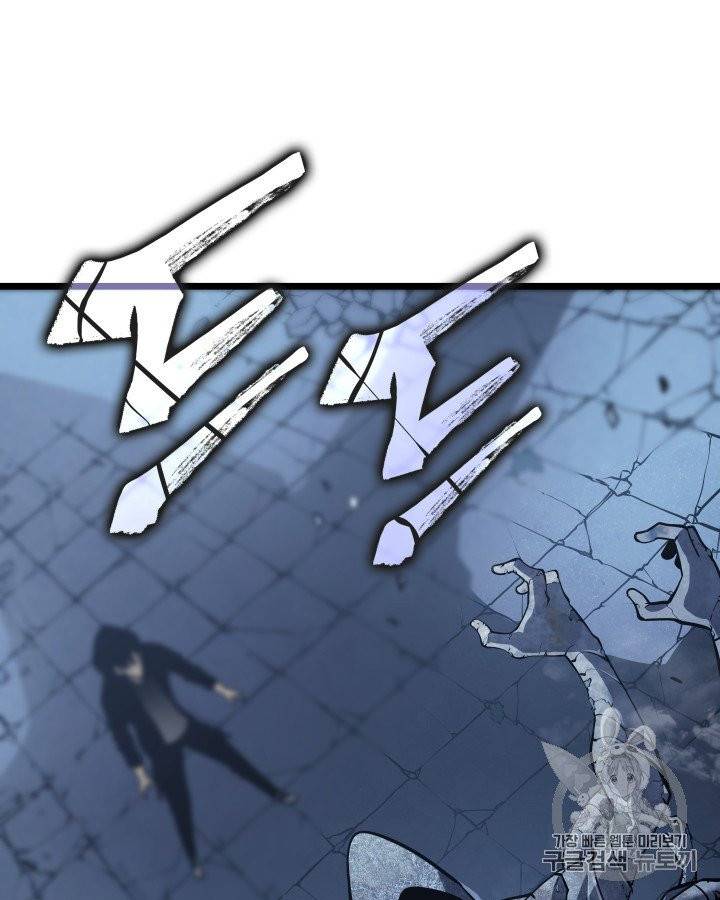 나 혼자만 레벨업 127화 28