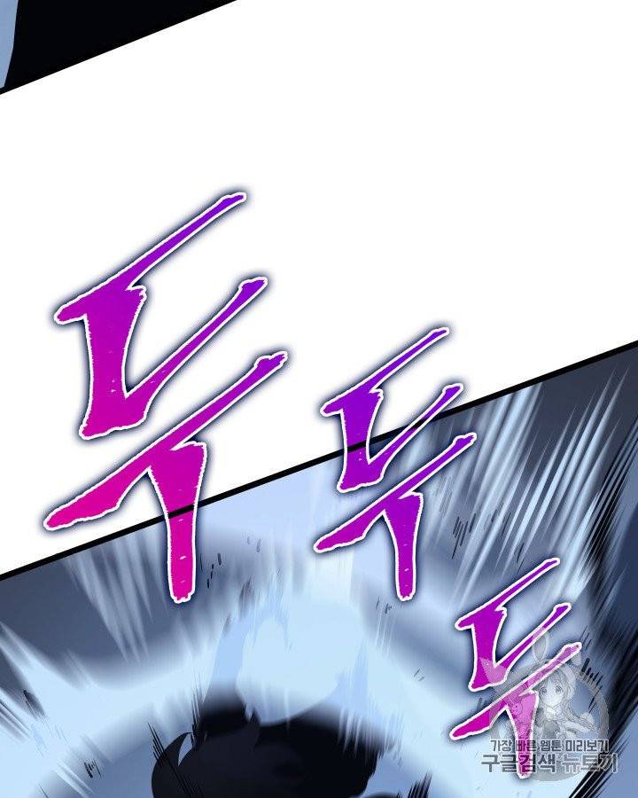 나 혼자만 레벨업 127화 34