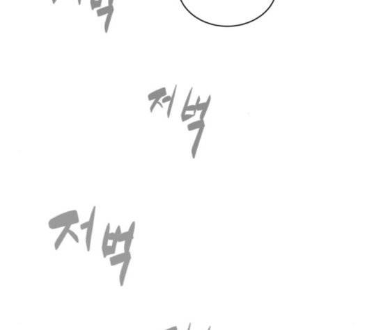 화이트 블러드 45화 2