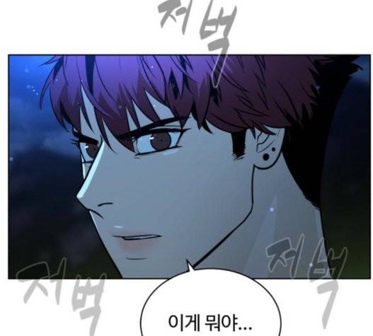 화이트 블러드 45화 3