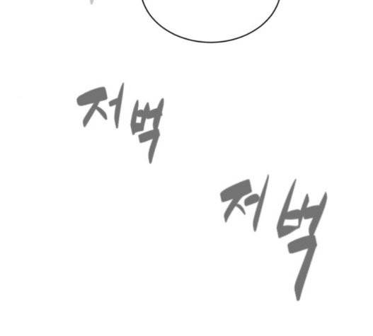 화이트 블러드 45화 4