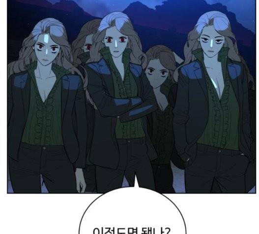 화이트 블러드 45화 10