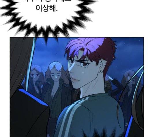 화이트 블러드 45화 12