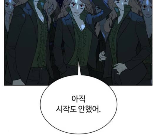 화이트 블러드 45화 19