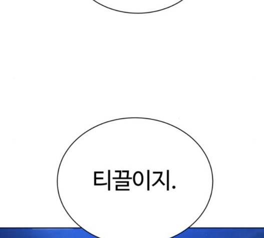 화이트 블러드 45화 24