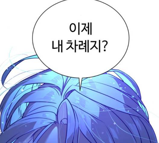 화이트 블러드 45화 27