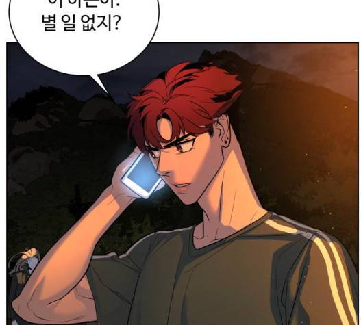 화이트 블러드 45화 49