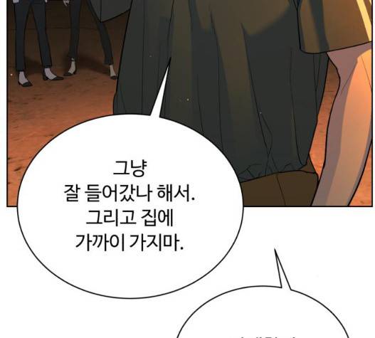 화이트 블러드 45화 50