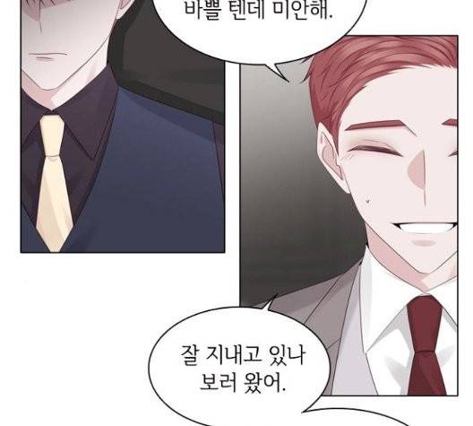 구남친이 내게 반했다 24화 2