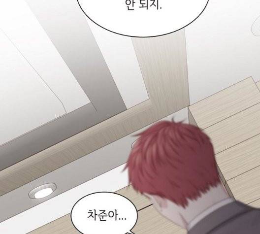 구남친이 내게 반했다 24화 7