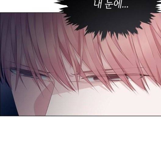 구남친이 내게 반했다 24화 11
