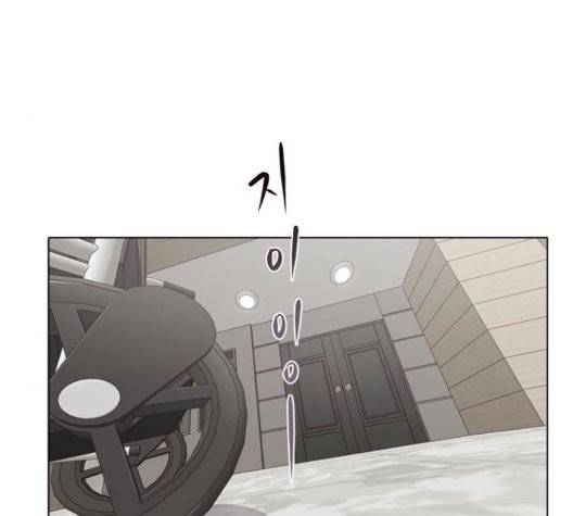 구남친이 내게 반했다 24화 13