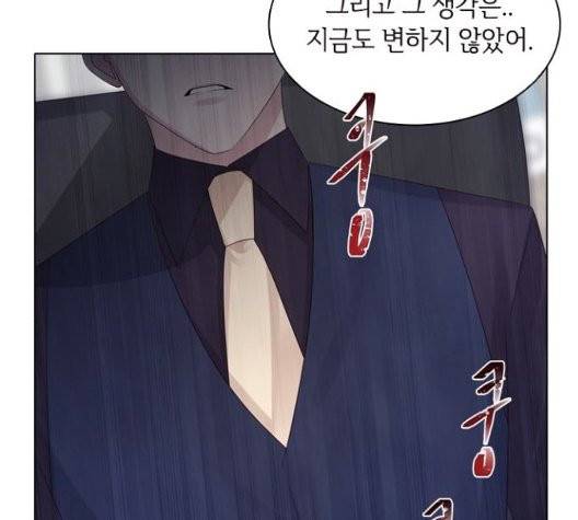 구남친이 내게 반했다 24화 19
