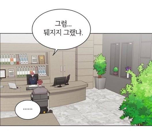 구남친이 내게 반했다 24화 21