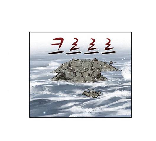 뫼신 사냥꾼 14화 26