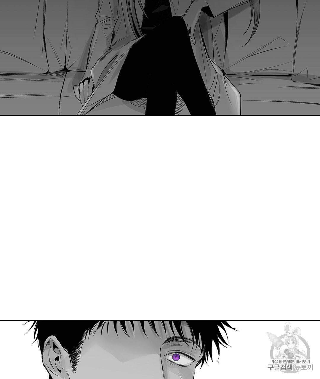 라디오 스톰 42화 2