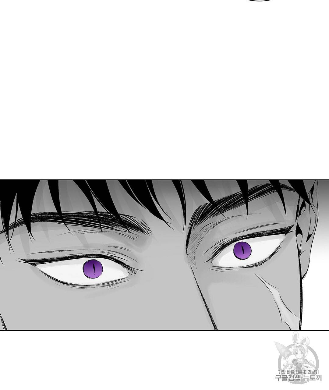 라디오 스톰 42화 9