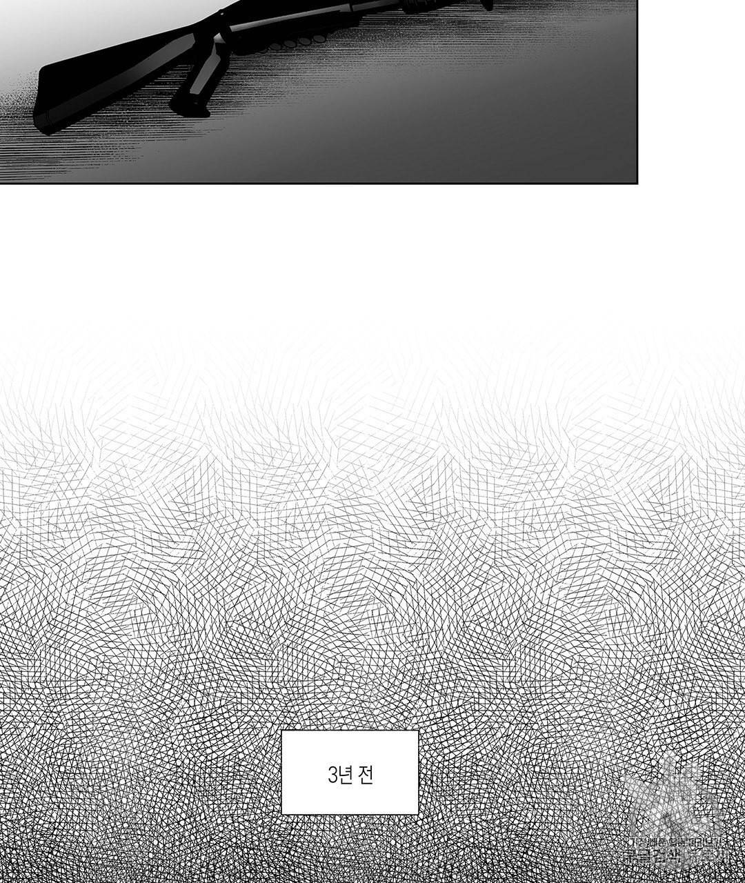 라디오 스톰 42화 12