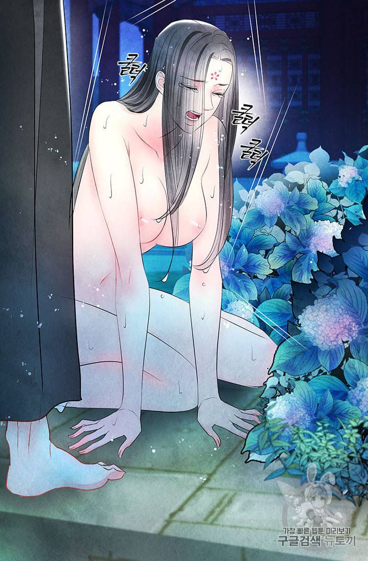 배덕의 밤 17화 5